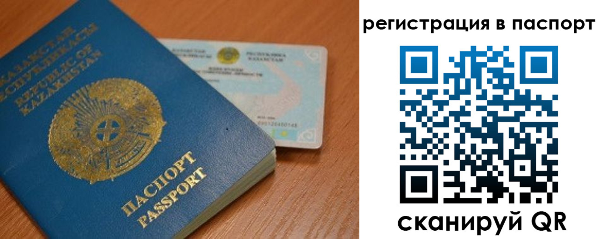 временная регистрация 2025 в Нытве