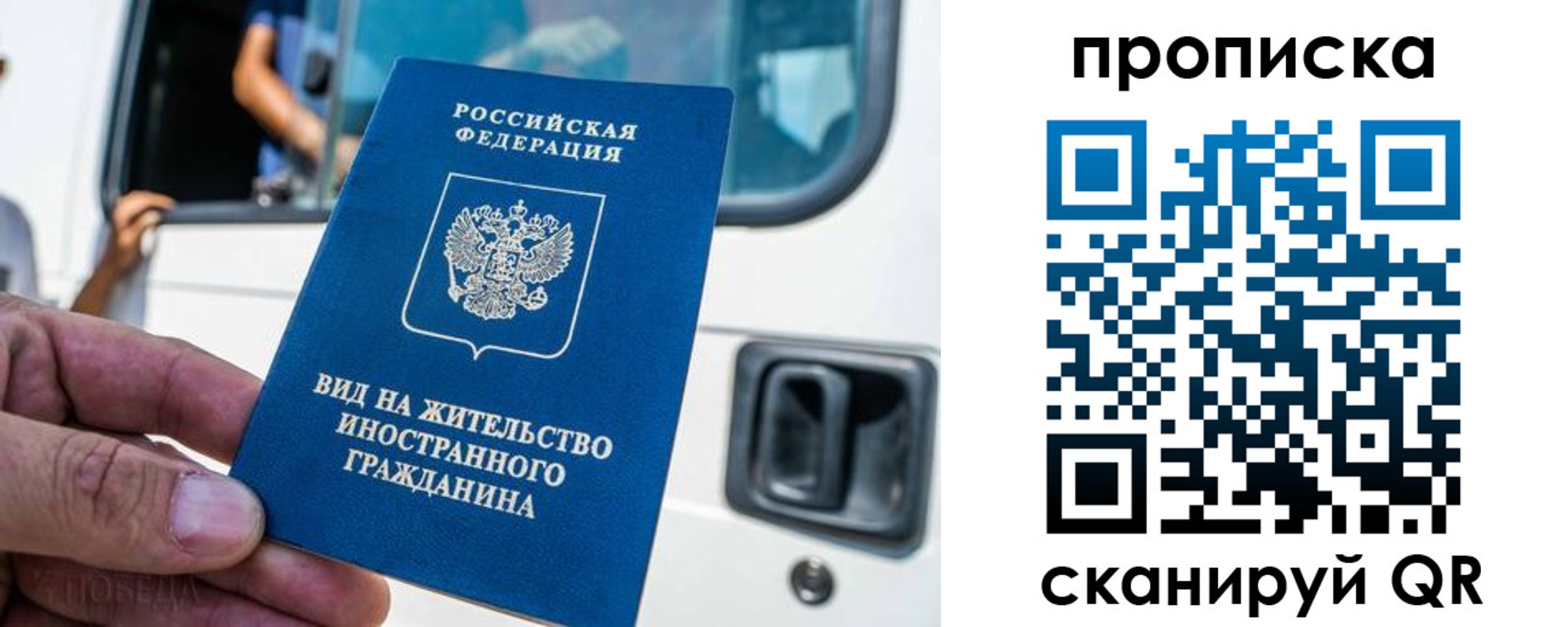 регистрация для дет. сада в Нытве